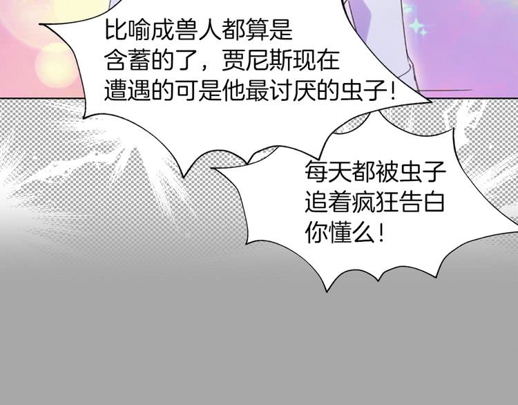 第83话 嘴炮技能发动111