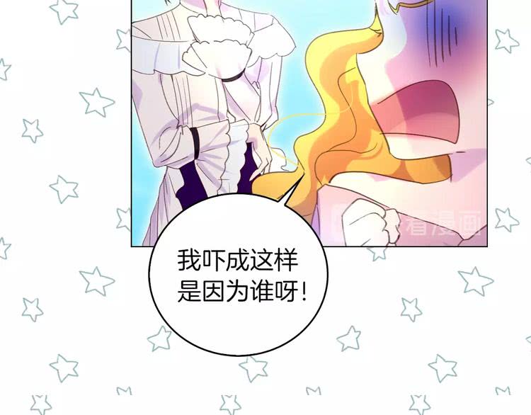 第80话 屋顶跳舞？！79