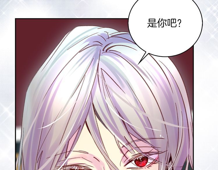 第113话 恶女的报应！10