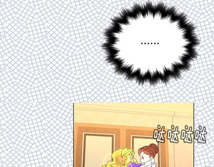第48话 我为什么这么在意她？41