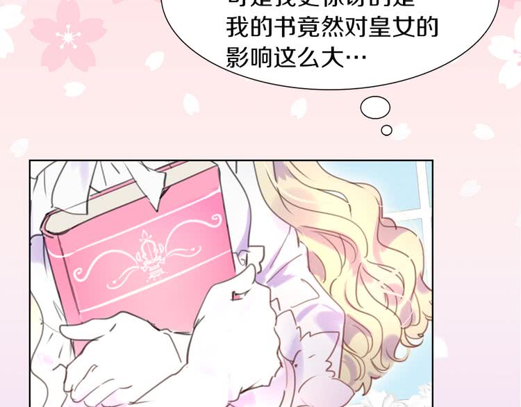 第30话 战场上的黑色死神44