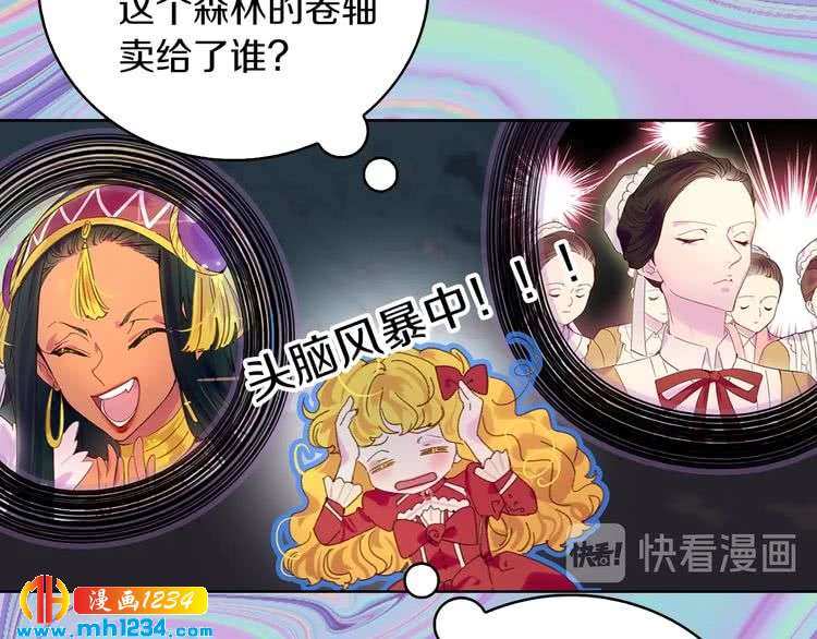 第109话 传送失败！87