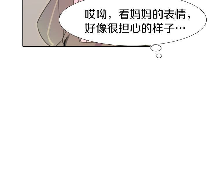 第18话 金钱才是永恒的真理！79