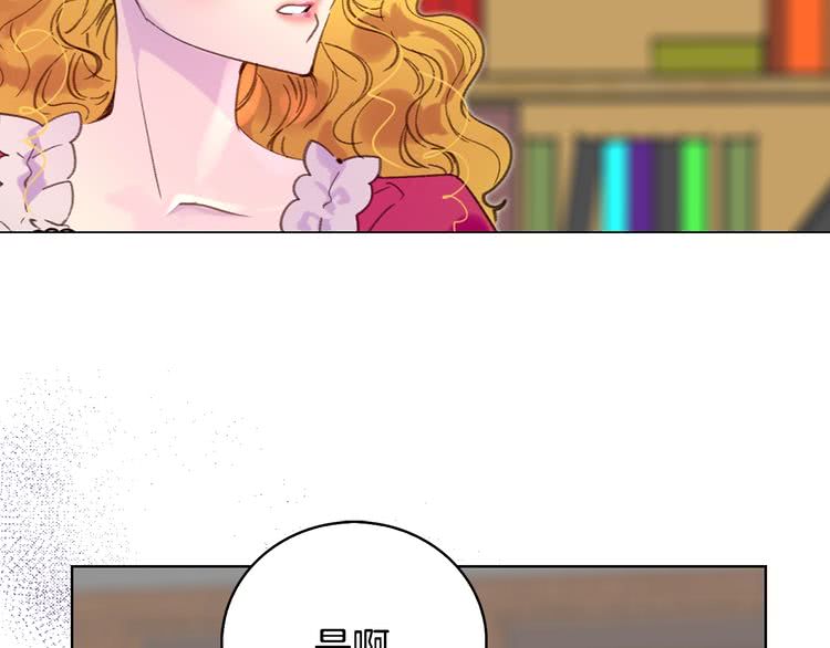 第87话 高光时刻43