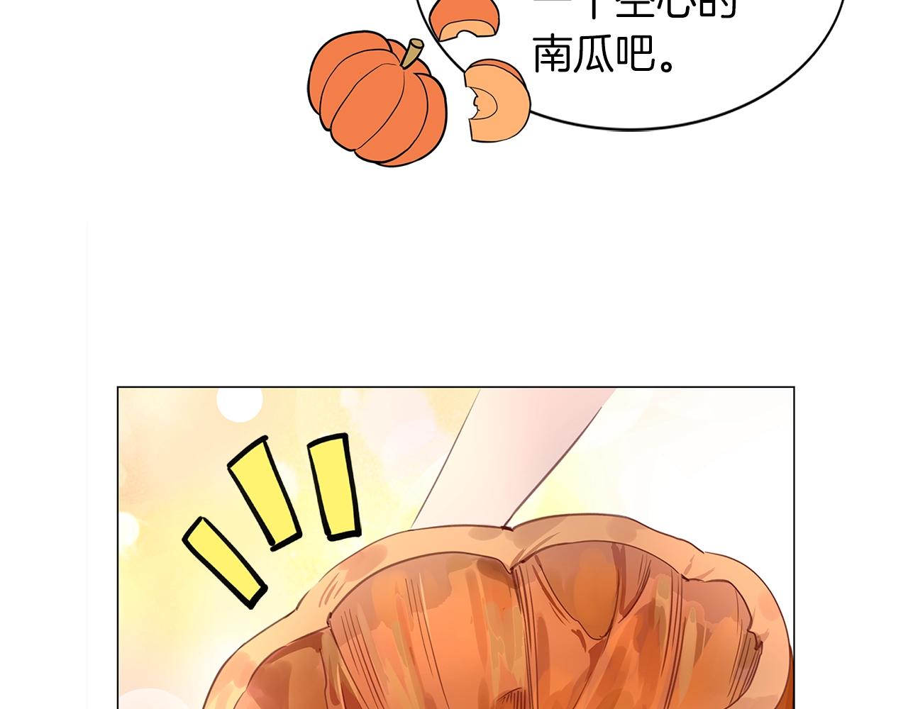 番外20 女配预言136