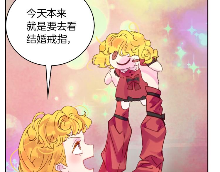 第135话 歪心思28
