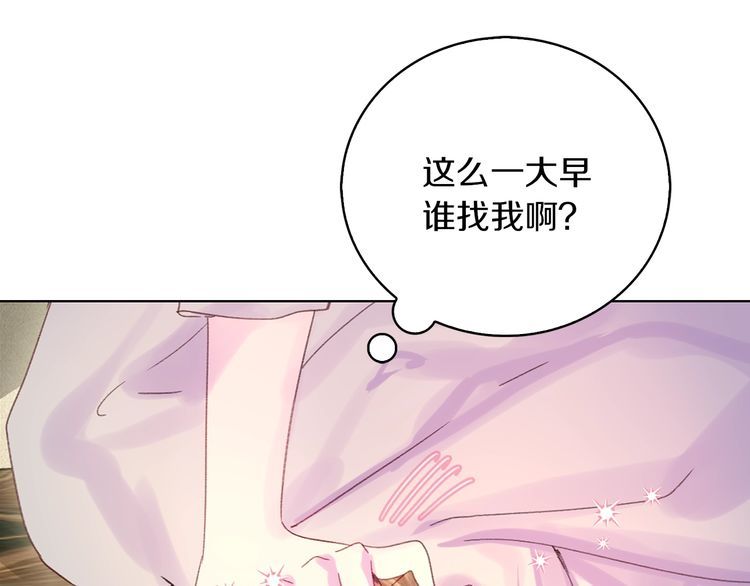 第121话 难言之隐26