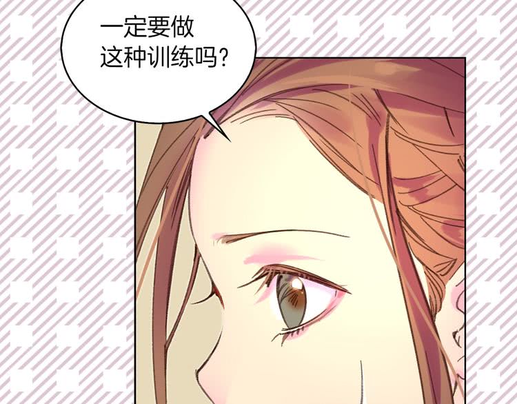 第74话 求你闭嘴90