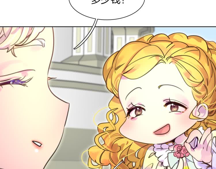 第36话 我是皇太子的真爱吗？92