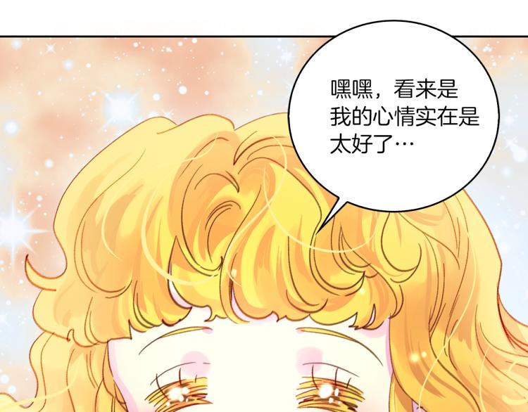 第137话 婚礼50