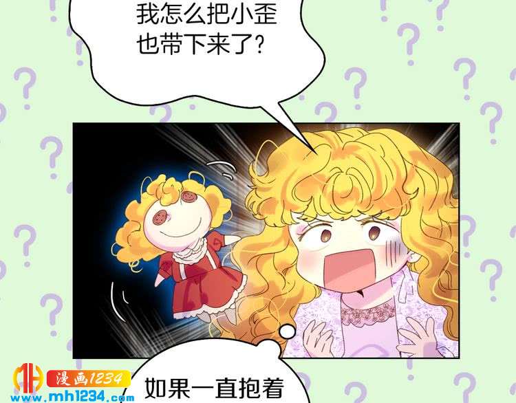 第101话 美男到家92