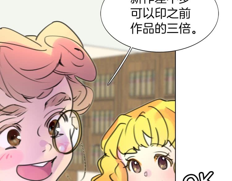 第10话 好女配就要抱上大腿58