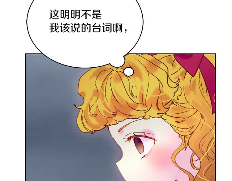 第95话 微笑暴击35