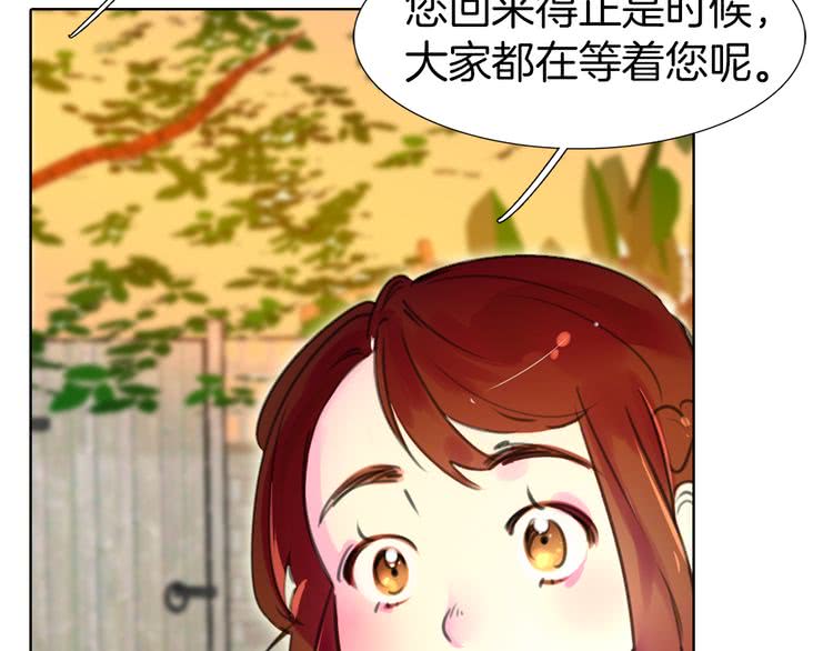 第18话 金钱才是永恒的真理！14