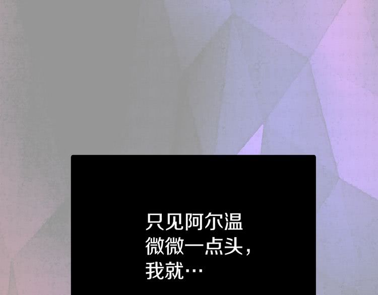 第44话 你还没资格命令我6