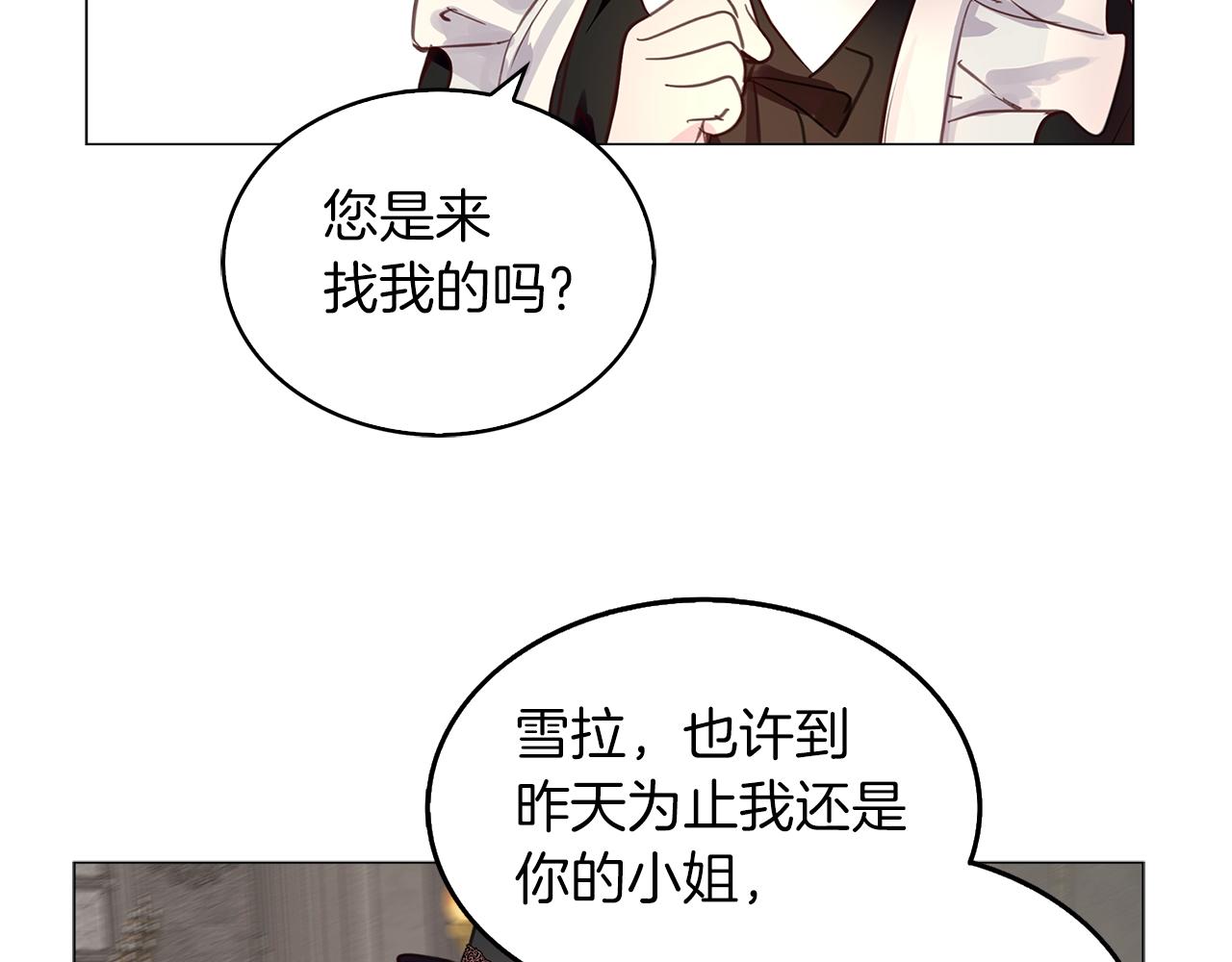 番外26 小歪恋爱操作团3101