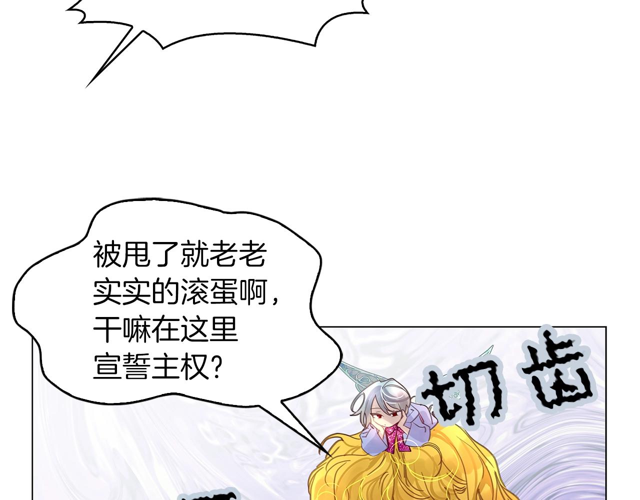 番外20 女配预言1109