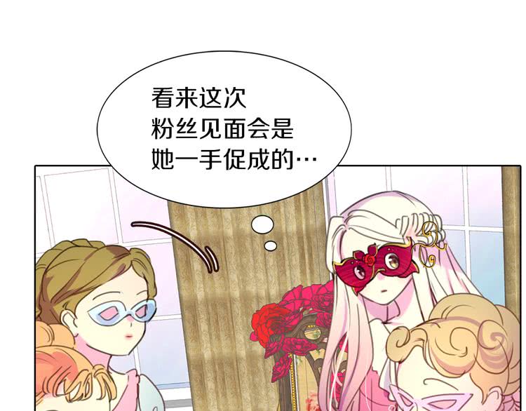 第29话 美丽的投资人！32