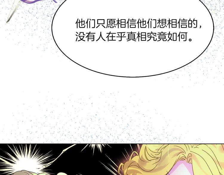 第84话 以爱之名的纠缠45