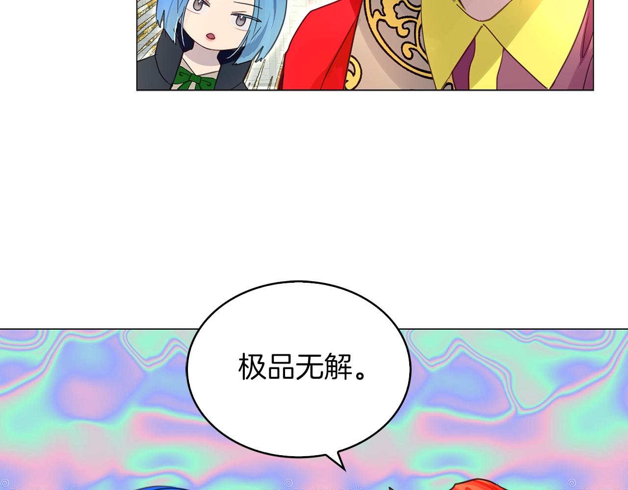 番外25 小歪恋爱操作团272