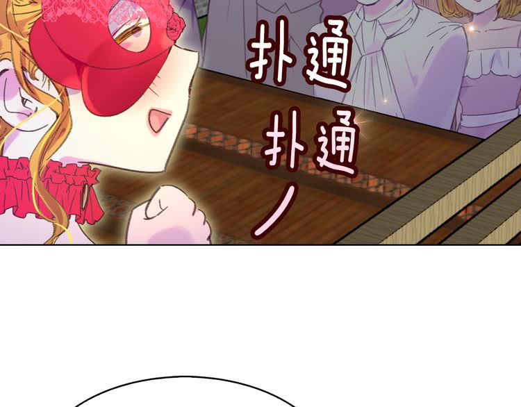 第54话 狗血的少年爱9
