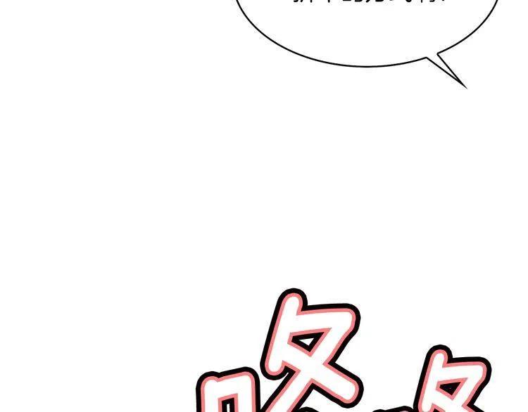 番外1 婚后生活来了！21