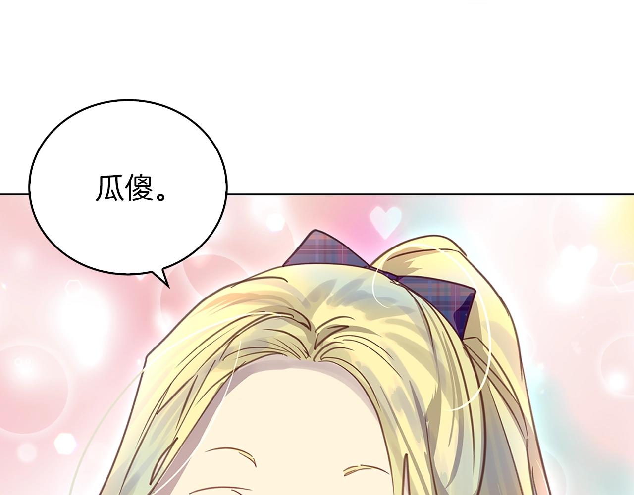 番外29 几年后的故事227