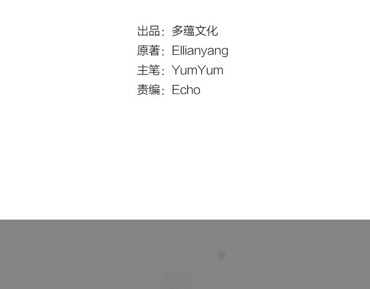 第40话 无法无天的魔塔塔主9