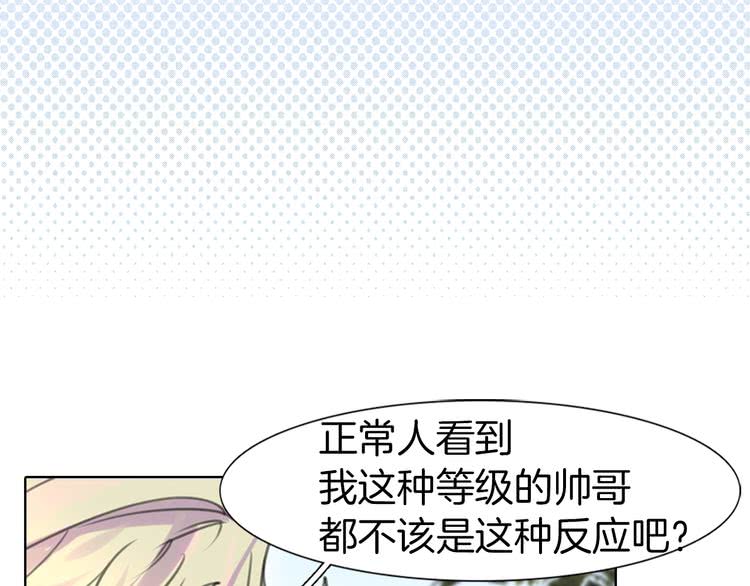 第14话 成功的，配角？11