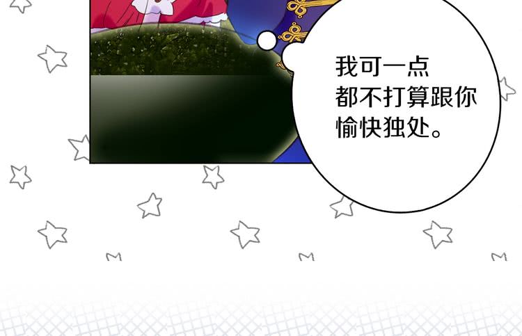 第65话 可怕的私生饭41
