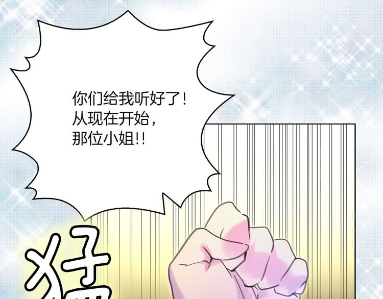 第67话 英雄也太好当了吧52