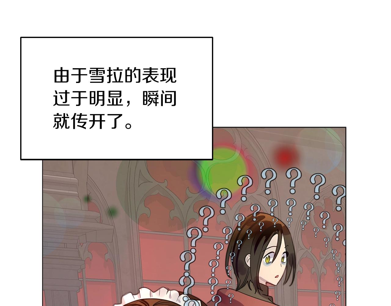 番外26 小歪恋爱操作团363