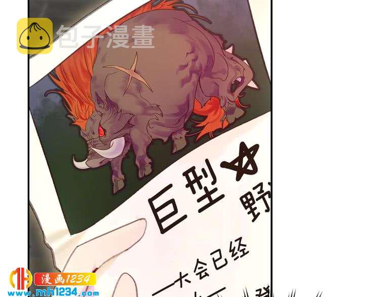 第111话 把一切告诉我！7