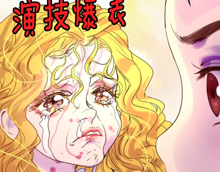 第47话 我们不是一个世界的人66