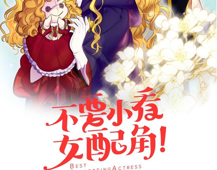 第132话 你还没资格1