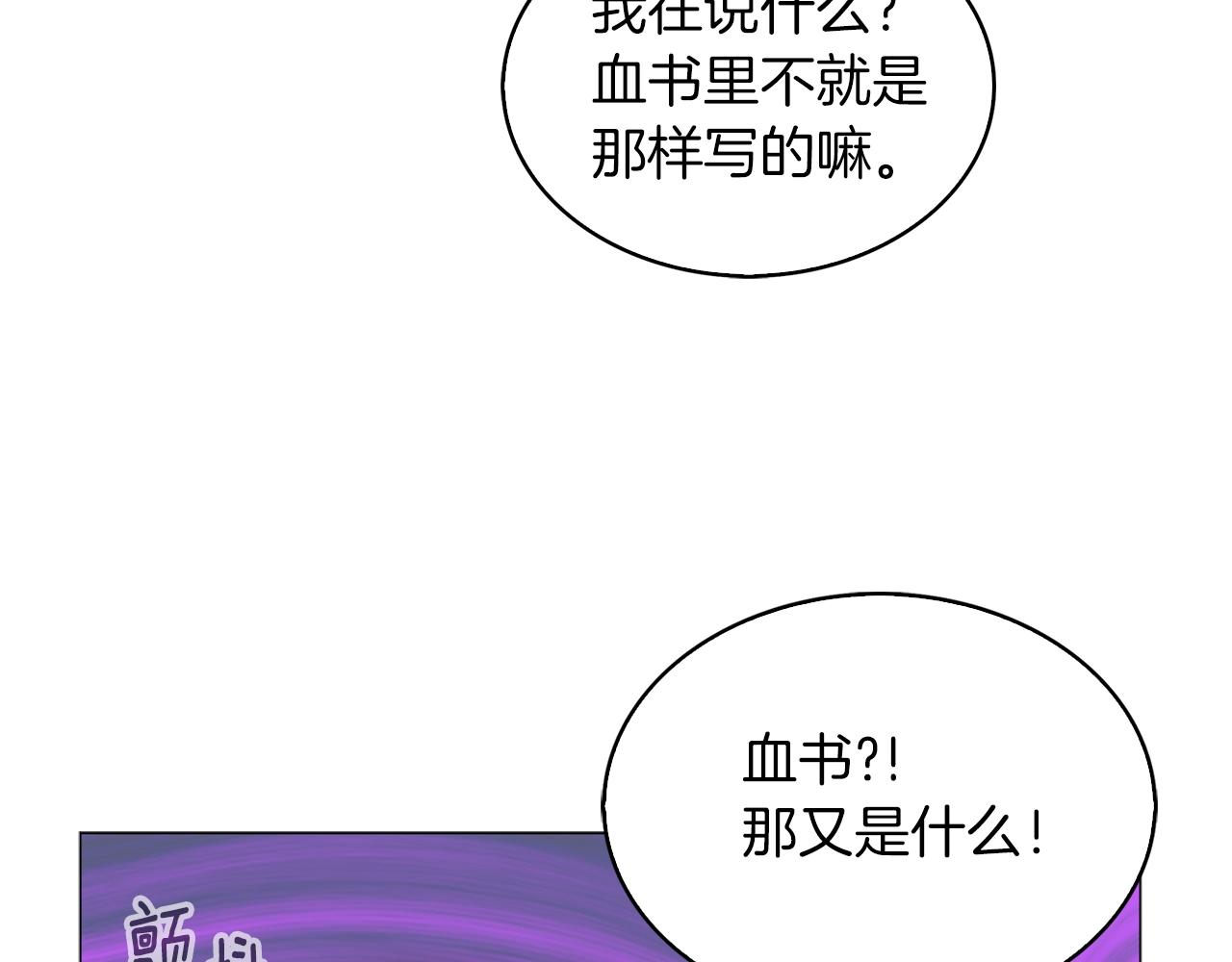 番外11 贾尼斯的老套路593