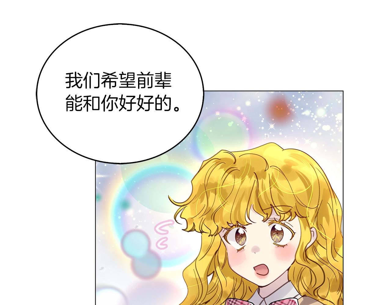 番外完结篇37