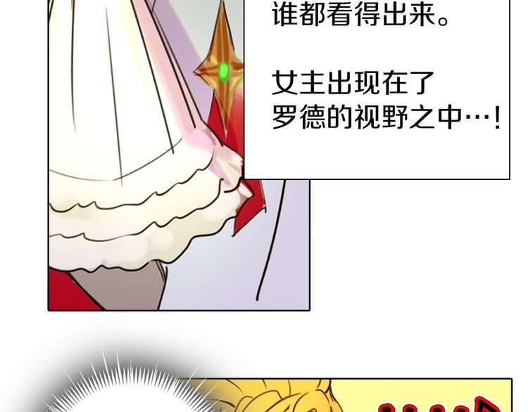 第5话 皇太子殿下的绝世之姿35