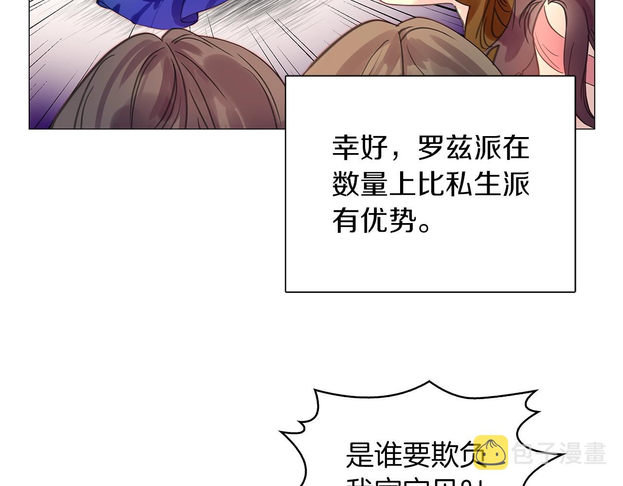 番外19 贾尼斯的老套路1378