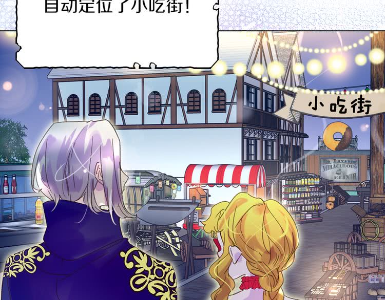 第58话 他们竟然认识？38