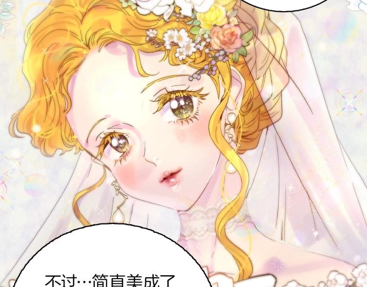 第138话 礼成46