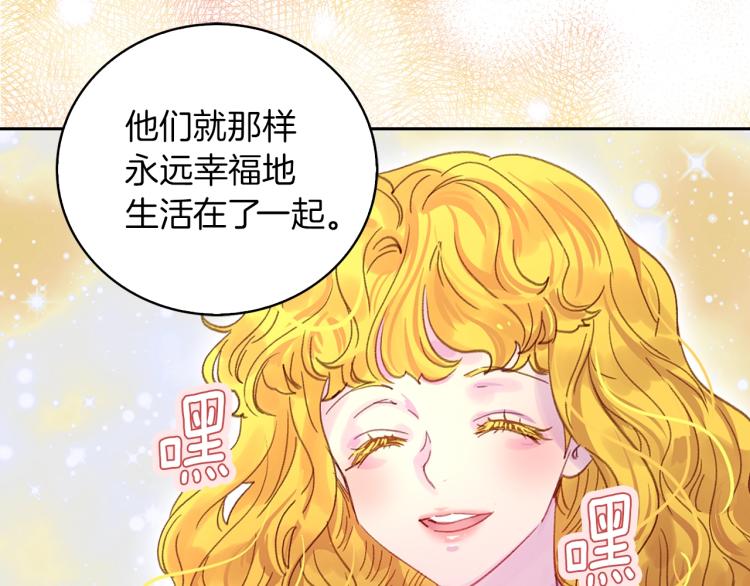 第137话 婚礼40