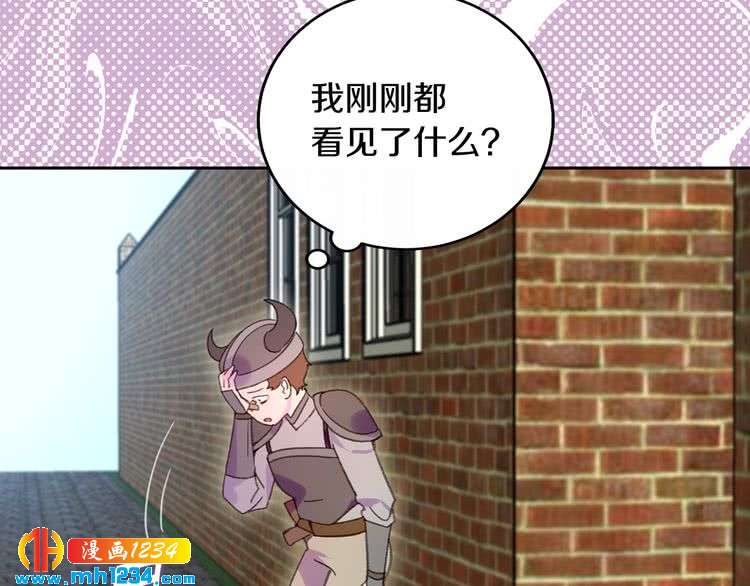第106话 整装待发7
