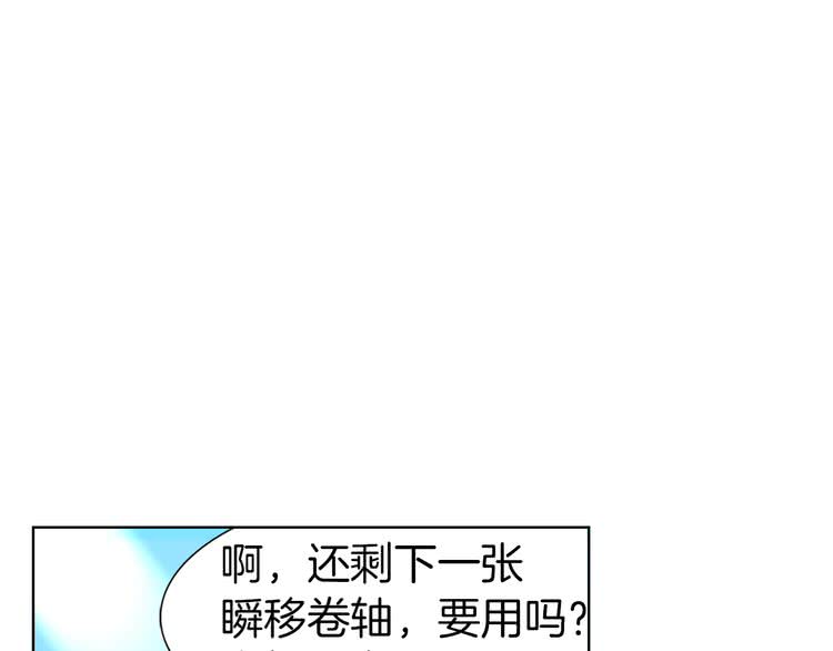 第20话 女配活命靠自己！89