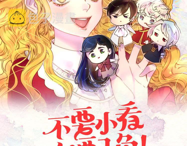 第76话 我会功夫的7