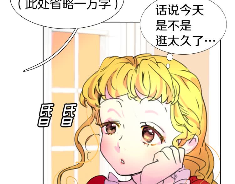 第18话 金钱才是永恒的真理！88