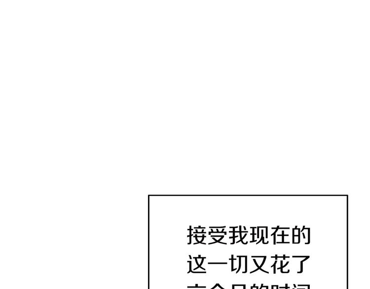 第1话 在奇怪的国度当配角126