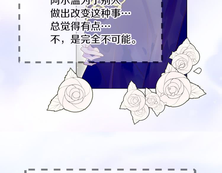 第57话 我要跟着客人你啊~35