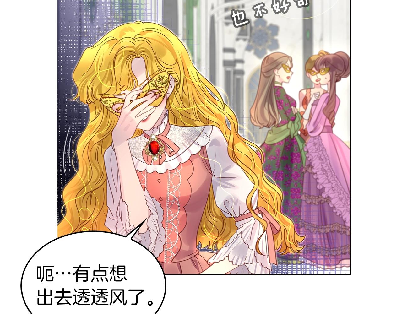番外15 贾尼斯的老套路958