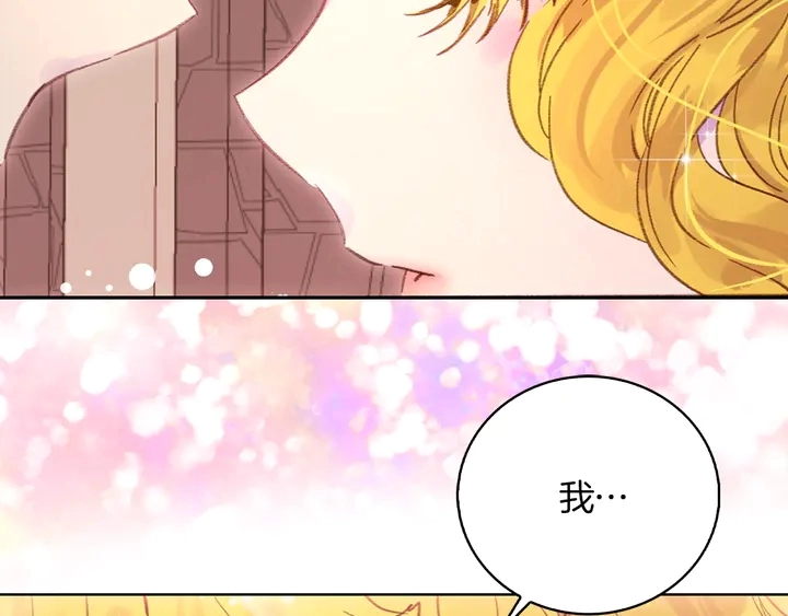 第127话 吻70